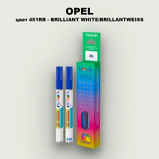 Маркер с краской OPEL, цвет 451RR - BRILLIANT WHITE/BRILLANTWEISS