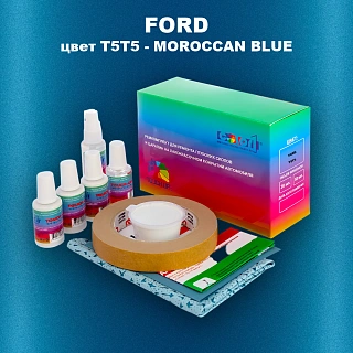 Ремкомплект для ремонта глубоких сколов и царапин FORD, цвет T5T5 - MOROCCAN BLUE