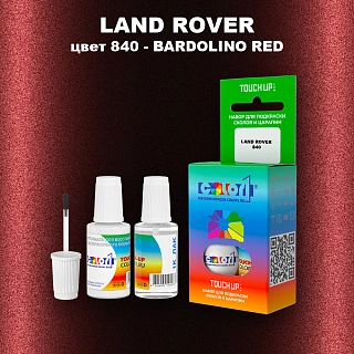 Краска для сколов во флаконе с кисточкой LAND ROVER, цвет 840 - BARDOLINO RED