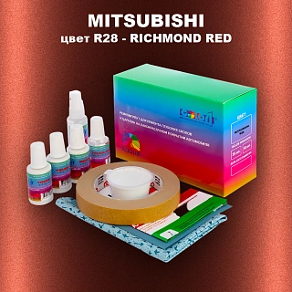 Ремкомплект для ремонта глубоких сколов и царапин MITSUBISHI, цвет R28 - RICHMOND RED