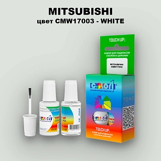 Краска для сколов во флаконе с кисточкой MITSUBISHI, цвет CMW17003 - WHITE