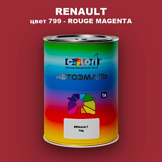 Автомобильная краска RENAULT, цвет 799 - ROUGE MAGENTA (2C)
