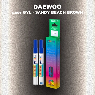 Маркер с краской DAEWOO, цвет GYL - SANDY BEACH BROWN