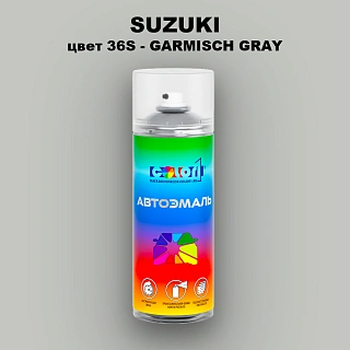 Аэрозольная краска SUZUKI, цвет 36S - GARMISH GREY