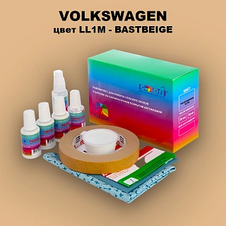 Ремкомплект для ремонта глубоких сколов и царапин VOLKSWAGEN, цвет LL1M - BASTBEIGE