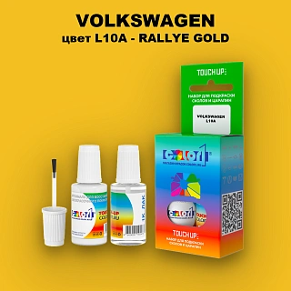 Краска для сколов во флаконе с кисточкой VOLKSWAGEN, цвет L10A - RALLYE GOLD