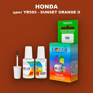 Краска для сколов во флаконе с кисточкой HONDA, цвет YR585 - SUNSET ORANGE II