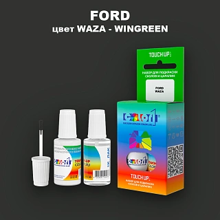 Краска для сколов во флаконе с кисточкой FORD, цвет WAZA - WINGREEN