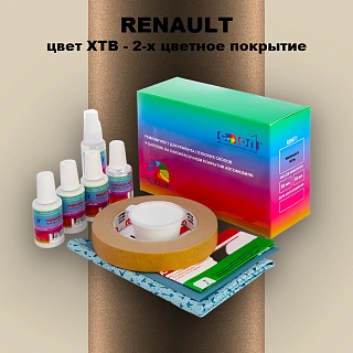 Ремкомплект для ремонта глубоких сколов и царапин RENAULT, цвет XTB - 2-х цветное покрытие