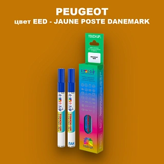 Маркер с краской PEUGEOT, цвет EED - JAUNE POSTE DANEMARK