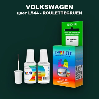 Краска для сколов во флаконе с кисточкой VOLKSWAGEN, цвет L544 - ROULETTEGRUEN