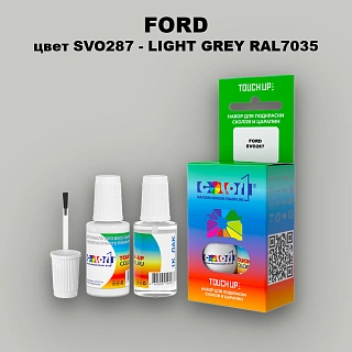 Краска для сколов во флаконе с кисточкой FORD, цвет SVO287 - LIGHT GREY RAL7035