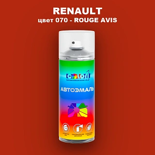 Аэрозольная краска RENAULT, цвет 70 - ROUGE AVIS