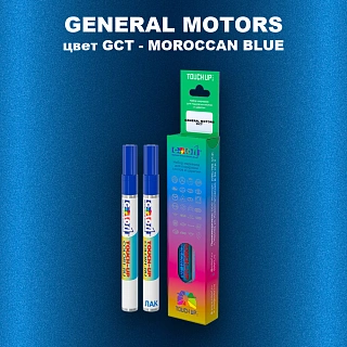 Маркер с краской GM цвет GCT - MOROCCANBLUE