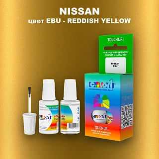 Краска для сколов во флаконе с кисточкой NISSAN, цвет EBU - REDDISH YELLOW