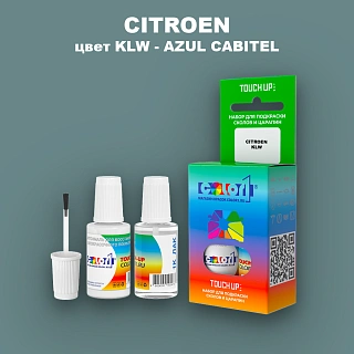 Краска для сколов во флаконе с кисточкой CITROEN, цвет KLW - AZUL CABITEL