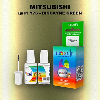 Краска для сколов во флаконе с кисточкой MITSUBISHI, цвет Y76 - BISCAYNE GREEN