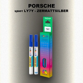 Маркер с краской PORSCHE, цвет LY7Y - ZERMATTSILBER