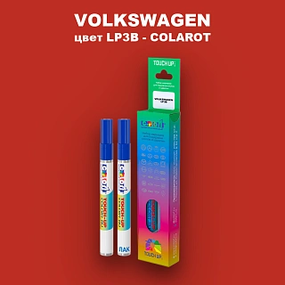 Карандаш-маркер с краской VOLKSWAGEN, цвет LP3B - COLAROT