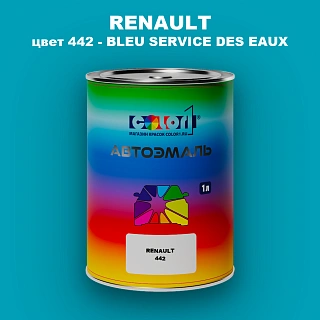 Автомобильная краска RENAULT, цвет 442 - BLEU SERVICE DES EAUX