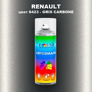 Аэрозольная краска RENAULT, цвет 8423 - GRIS CARBONE