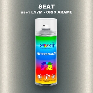 Аэрозольная краска SEAT, цвет LS7M - GRIS ARAME