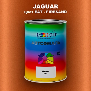 Автомобильная краска JAGUAR, цвет EAT - FIRESAND