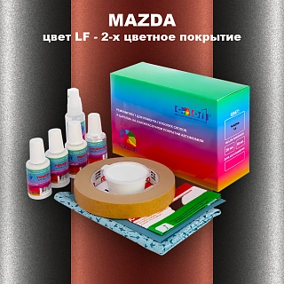 Ремкомплект для ремонта глубоких сколов и царапин MAZDA, цвет LF - 2-х цветное покрытие