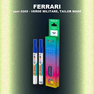 Маркер с краской FERRARI, цвет 0265 - VERDE MILITARE, TAILOR MADE