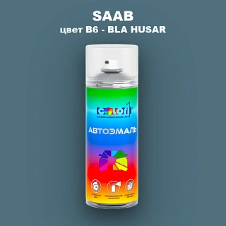 Аэрозольная краска SAAB, цвет B6 - BLA HUSAR