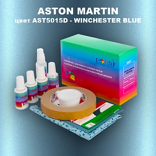 Ремкомплект для ремонта глубоких сколов и царапин ASTON MARTIN, цвет AST5015D - WINCHESTER BLUE