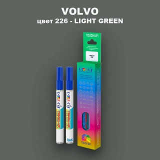 Карандаш-маркер с краской VOLVO, цвет 226 - LIGHT GREEN