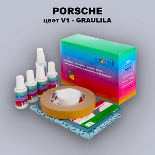 Ремкомплект для ремонта глубоких сколов и царапин PORSCHE, цвет V1 - GRAULILA