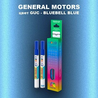 Маркер с краской GM цвет GUC - BLUEBELLBLUE