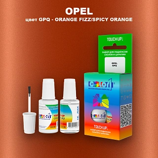 Краска для сколов во флаконе с кисточкой OPEL, цвет GPQ - ORANGE FIZZ