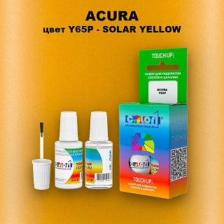 Краска для сколов во флаконе с кисточкой ACURA, цвет Y65P - SOLAR YELLOW
