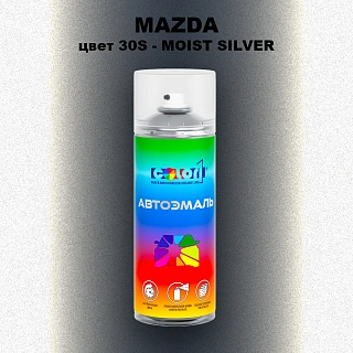 Аэрозольная краска MAZDA, цвет 30S - MOIST SILVER