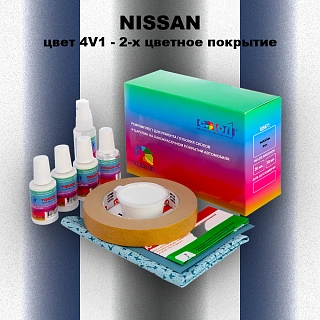Ремкомплект для ремонта глубоких сколов и царапин NISSAN, цвет 4V1 - 2-х цветное покрытие