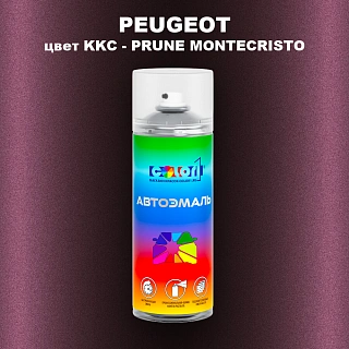 Аэрозольная краска PEUGEOT, цвет KKC - PRUNE MONTECRISTO