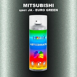 Аэрозольная краска MITSUBISHI, цвет JA - EURO GREEN