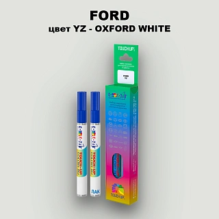 Маркер с краской FORD, цвет YZ - OXFORD WHITE