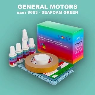 Ремкомплект для ремонта глубоких сколов и царапин GM, цвет 9663 - SEAFOAMGREEN