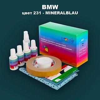 Ремкомплект для ремонта глубоких сколов и царапин BMW, цвет 231 - MINERALBLAU