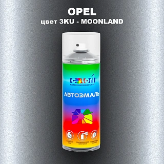 Аэрозольная краска OPEL, цвет 3KU - MOONLAND