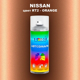 Аэрозольная краска NISSAN, цвет RT2 - ORANGE
