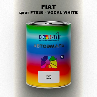 Автомобильная краска FIAT, цвет FT036 - VOCAL WHITE