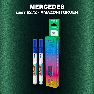 Маркер с краской MERCEDES, цвет 6272 - AMAZONITGRUEN
