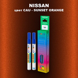 Карандаш-маркер с краской NISSAN, цвет CAU - SUNSET ORANGE