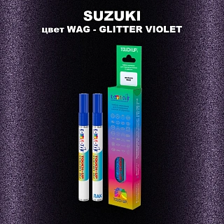 Маркер с краской SUZUKI, цвет WAG - GLITTER VIOLET