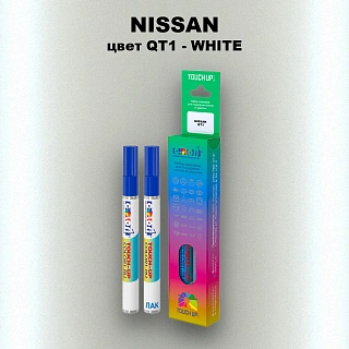 Карандаш-маркер с краской NISSAN, цвет QT1 - WHITE